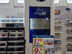 -EYEcare眼镜店(南京东路店)