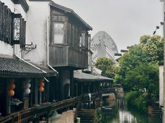 -丝绸小镇荻港古村