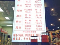 -痴串串(星汉路总店)