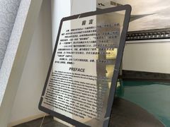 -余姚博物馆
