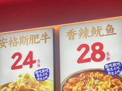 -稻百鲜·拌饭·朝鲜族石锅菜(江南万达店)