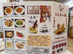 -文记壹心鸡(宝华路店)