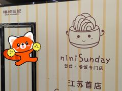 -南京时尚莱迪购物广场(正洪街店)
