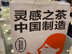 -喜茶(佛山岭南站店)