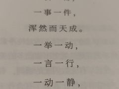 -漫蔬•台北蔬食小馆VEGGIEBOIL(朝晖店)