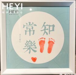 点击看大图 -和伊母婴护理中心·全套房(金山店)