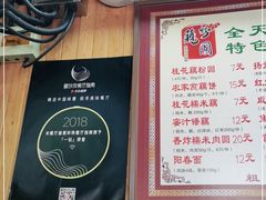 -粗茶淡饭(东关街店)