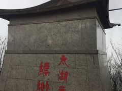 -缥缈峰景区