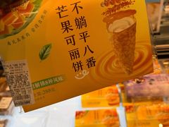 -盒马鲜生(顺义店)