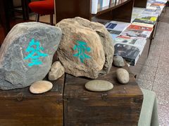 -三味书屋(复兴门内大街店)