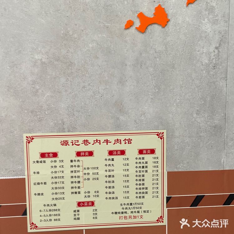 泉州好吃的闽南牛肉咸饭👍🏻