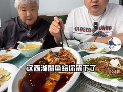 -东伊顺(高银街店)