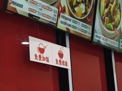 -永和大王(宜山店)