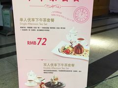-哈根达斯(美罗城店)