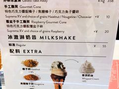 菜单-VENCHI 闻绮(北京国贸商城店)