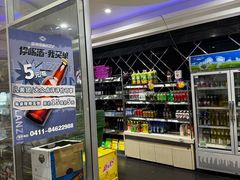 -蓝尊量贩(黄河路店)