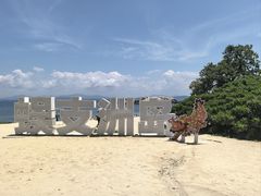 -三亚蜈支洲岛旅游区