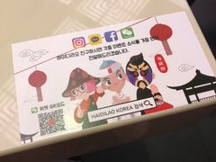 -海底捞(明洞店)