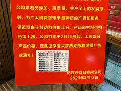 -阿吉仔(大元路店)