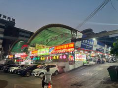 -路书奇炝锅绿豆面(万客隆店)