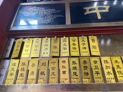 -方回春堂(拱宸桥店)