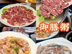 -御膳粥·牛乳粥底火锅·地道顺德菜(容桂店)