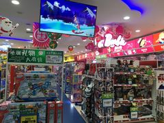 店内环境-TOYSRUS玩具反斗城(广州IGC天汇广场店)