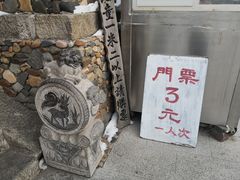 -北山公园