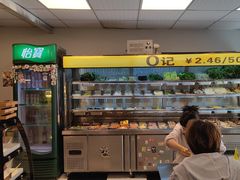 -O记东北砂锅麻辣烫