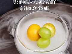 -财神岛·大连海鲜餐厅