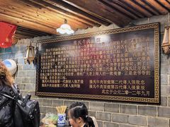 -张记牛肉面馆(天津路店)