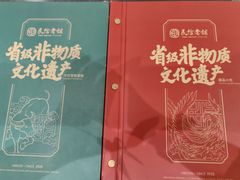 -民信老铺(双皮奶博物馆店)