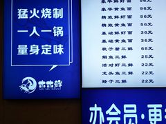 -木木鲜海鲜面(天一店)