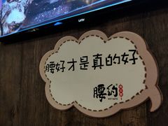-腰子哥烤串(石佛营炫特店)