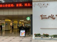 -广州市第一人民医院(院本部)