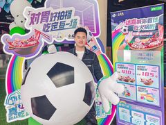 -小龙坎火锅(IFS HOT店)