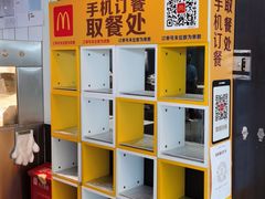 -麦当劳(深圳北站高铁店)