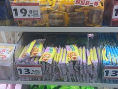 -优托邦(长兴路店)