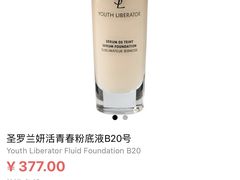 -日上免税店(三径路t3店)
