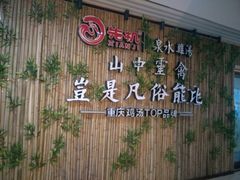 -先机®·泉水鸡汤(七星岗店)