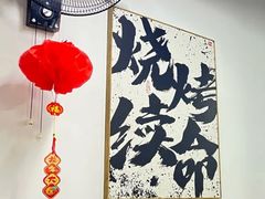 -炒豆合作社(磁器口店)