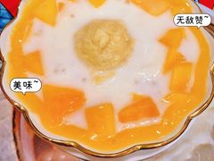 榴莲芒河-甜心妈妈·榴莲星级糖水(北京路总店)