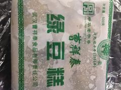 -曹祥泰(解放路店)