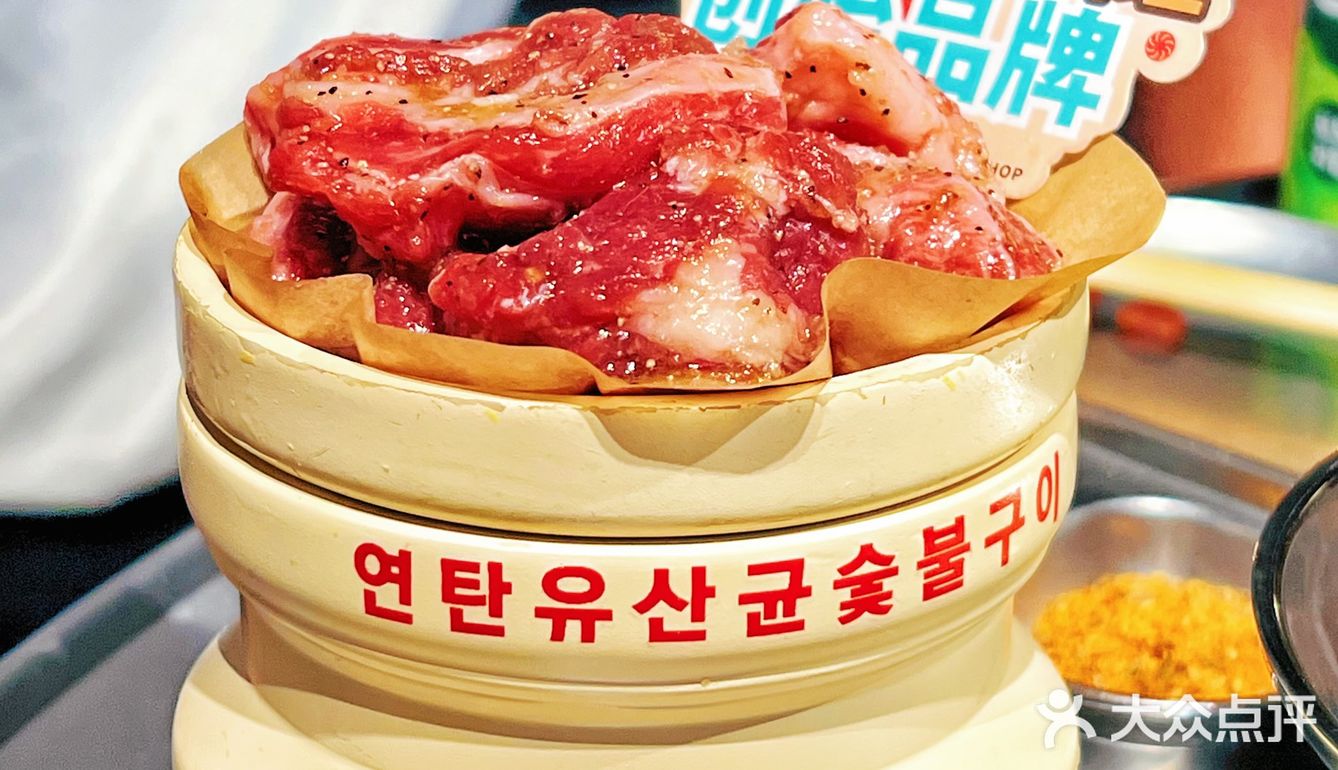[加油]中规中矩烤肉系列｜延碳·现场乳酸菌烤肉🍖