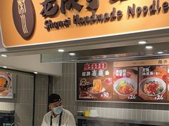 -大食代美食广场(月星环球港店)