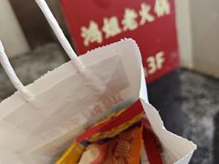 -鸿姐老火锅(疁城新天地店)