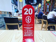 大堂-荔银肠粉·非遗手藝(夫子庙店)