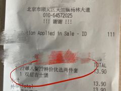 -麦当劳(杨林得来速店)