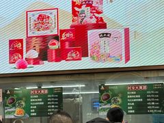 -沈大成(南京东路店)