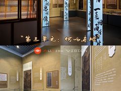 -杭州西湖博物馆总馆